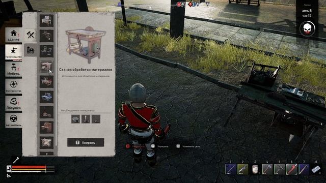 Night of the Dead №7 смотреть онлайн