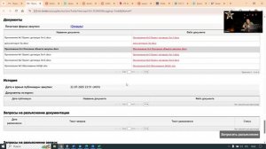 Вебинар - практика №2