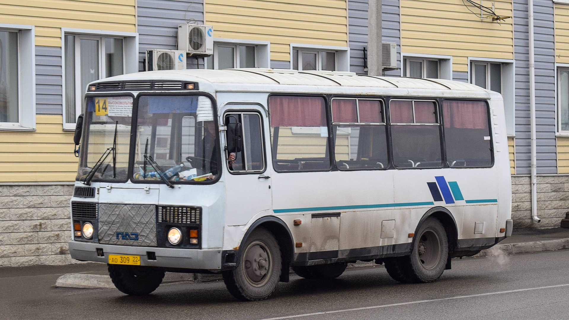 Автобус ПАЗ-32053 (АО 309 22). Покатушки по Новоалтайску / Bus PAZ-32053. A Trip To Novoaltaysk.