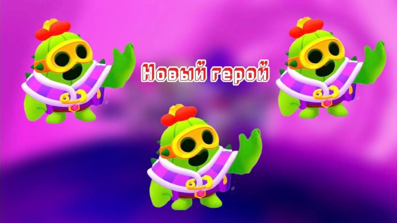 НЕУЖЕЛИ ОНИ ЕГО ДОБАВИЛИ В SQUAD BUSTERS смотреть онлайн