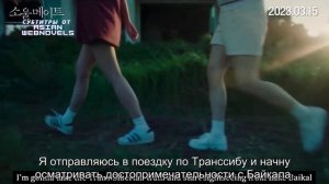 Трейлер корейского фильма «Родственная душа» | русские субтитры от Asian Webnovels