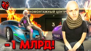 Я КУПИЛ 4 БИЗНЕСА ЗА 1 МЛРД ВСЕГО ЗА МЕСЯЦ НА БЛЕК РАША - БОГАТЕЙШИЙ ИГРОК BLACK RUSSIA