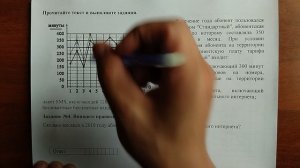 (1-5 интернет) 4