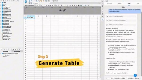 FR-copilot(3-feature)