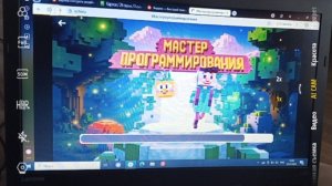 Мастер 
Программирование🤟.