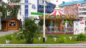 Безопасность превыше всего! Аттракционы в Урае прошли проверку