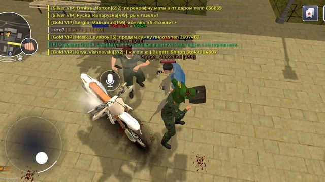 screen-20250725-112048 смотреть онлайн
