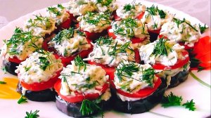 ЗАКУСКА ИЗ БАКЛАЖАНОВ 🍆 И ПОМИДОР 🍅 на праздничный стол