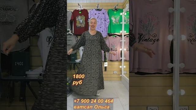 ПЛАТЬЯ ШТАПЕЛЬ! ЛЕТО 2025!!! смотреть онлайн