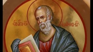 Акафист св. Ап. и Ев. Иоанну Богослову 🙏