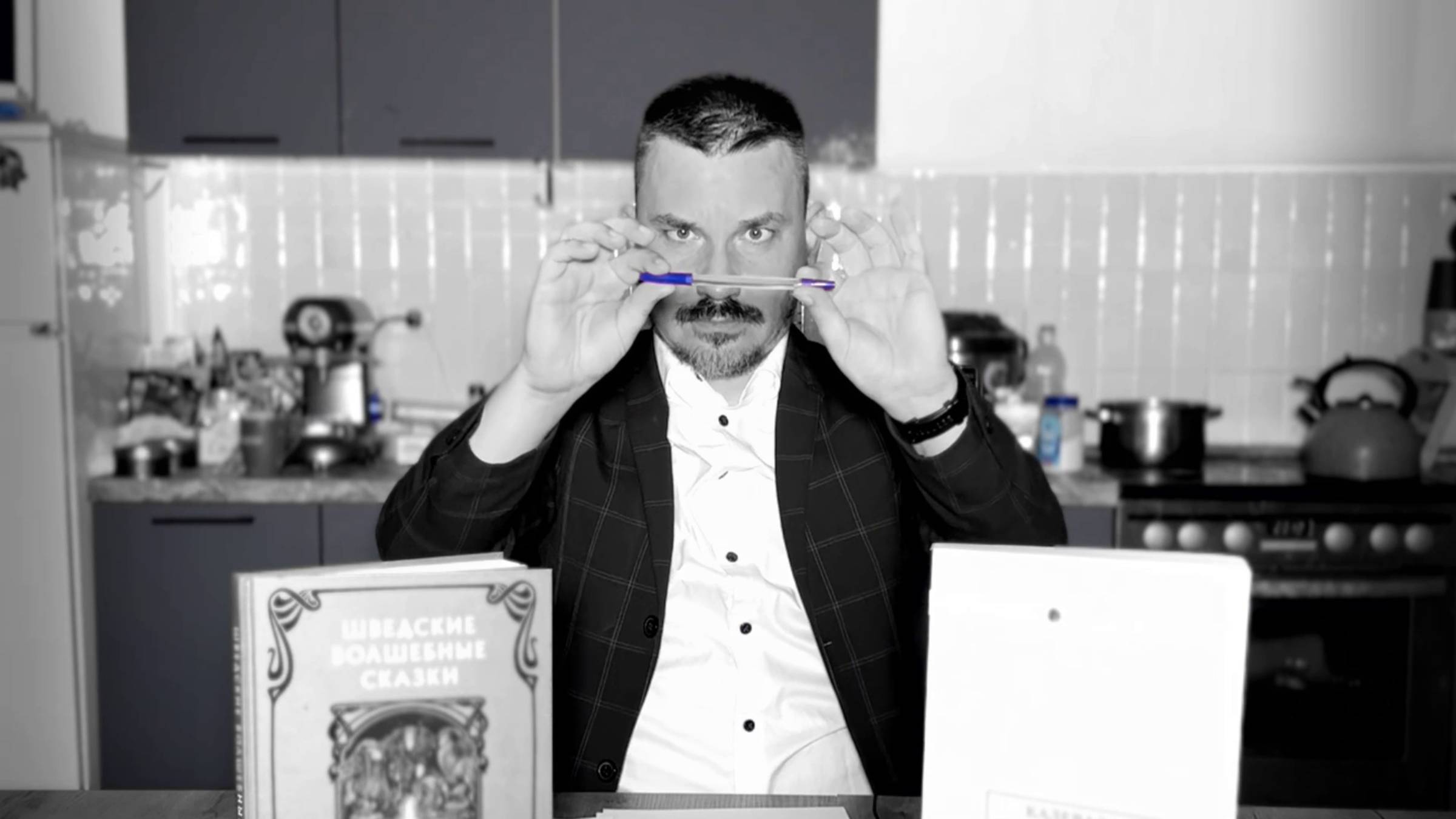 EGOmaniaque - Decadence Macabre смотреть онлайн