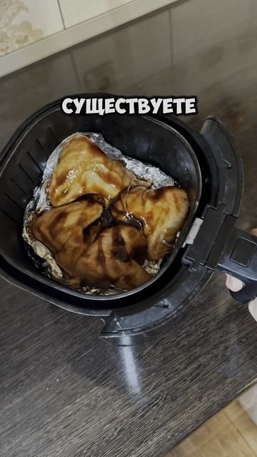 Крылышки в аэрогриле за 20 минут