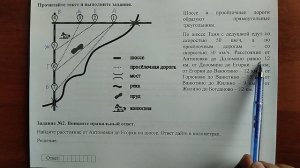 (1-5 станция) 2