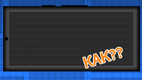 КАК СДЕЛАТЬ МОДЕЛЬ ТЕЛЕФОНА В ГД??