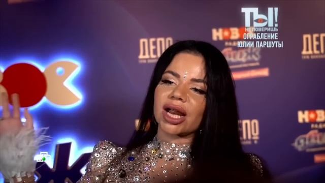 Не поверишь ,ты😵💫😵😃Звезды. смотреть онлайн