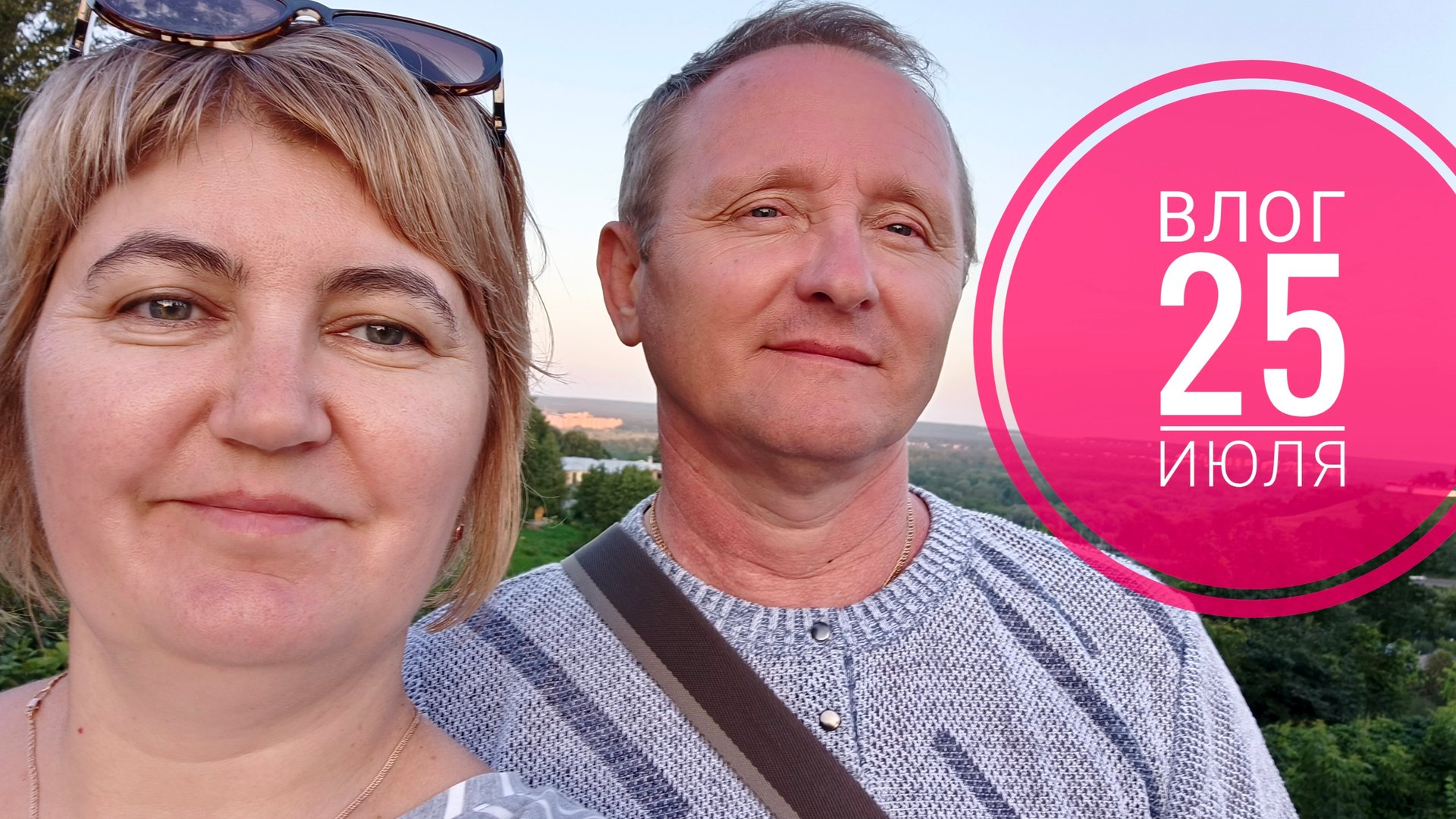 Золотое кольцо России день 5 смотреть онлайн