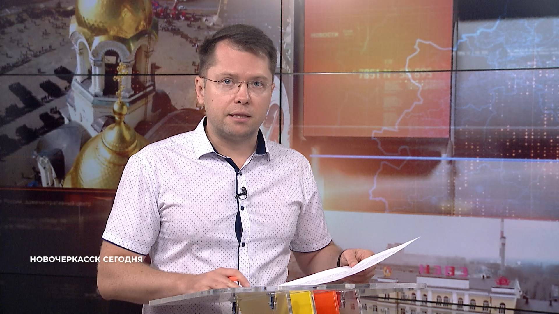 Новочеркасск сегодня. Итоги недели. Выпуск за 25 июля 2025 смотреть онлайн