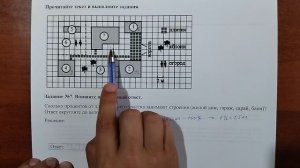 (1-5 участок) 7