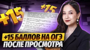 Всё о разделе «Грамматика и Лексика» на ОГЭ по английскому языку 2025: задания 29-34  | Умскул
