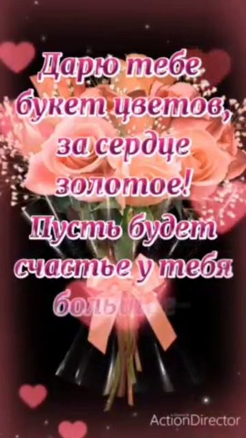 Поздравляю! смотреть онлайн