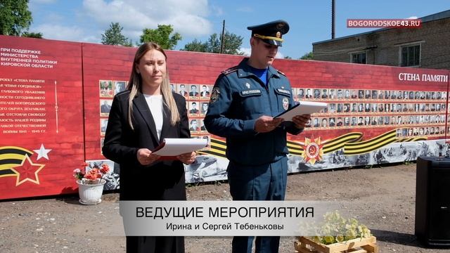 В память о детях Донбаса смотреть онлайн