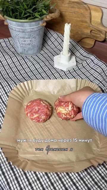 Простейшие блюда 🥗