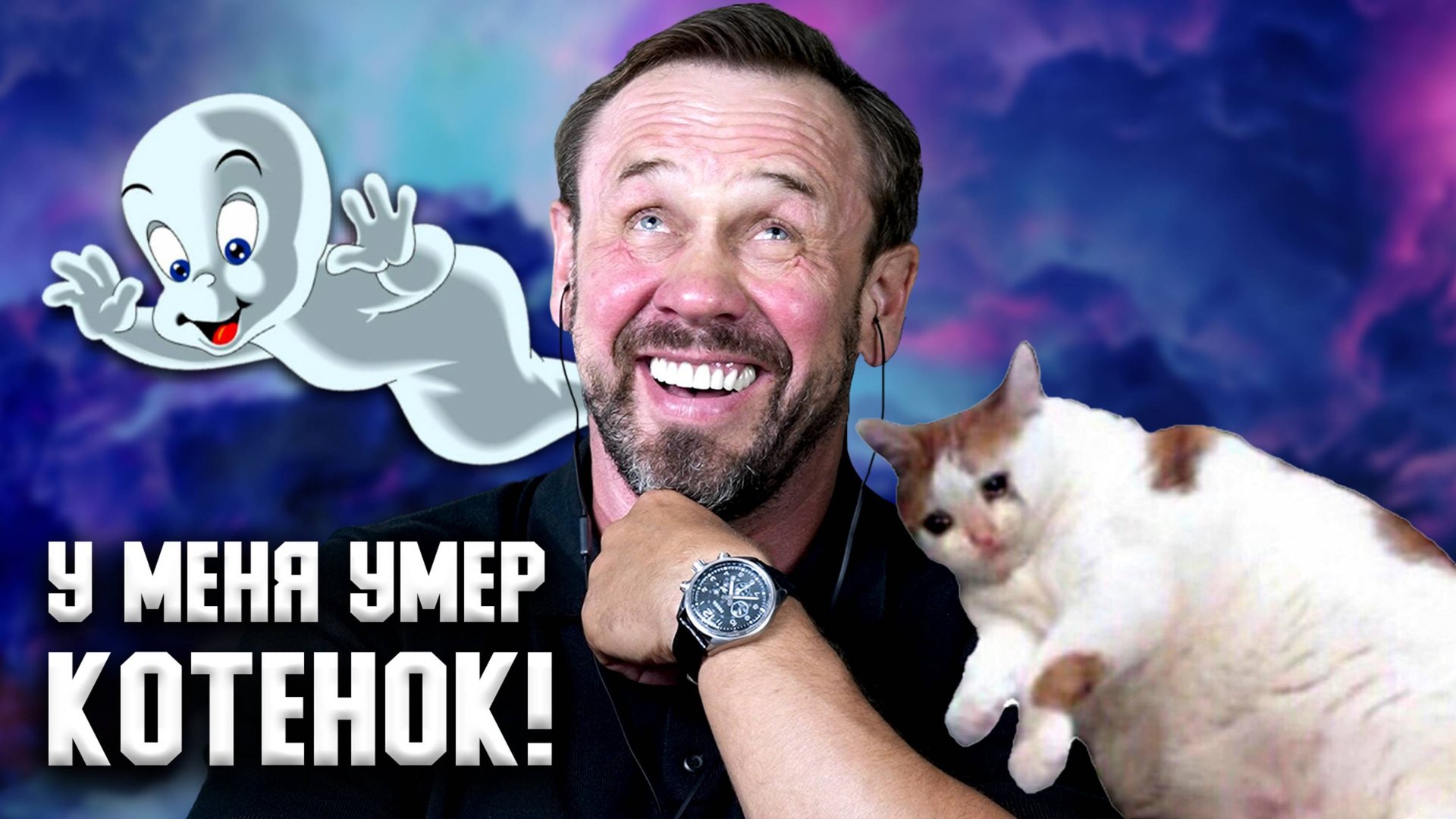 МУДАЧЕВА ИЗ ЭВЕРЕСТА! смотреть онлайн