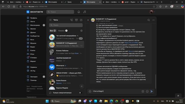 админам смотреть онлайн