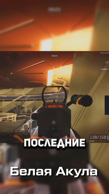 Топовые Спецухи в Warface #warface #варфейс #дрымский смотреть онлайн