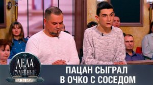 Дела судебные с Алисой Туровой. Битва за будущее. Эфир от 19.05.23