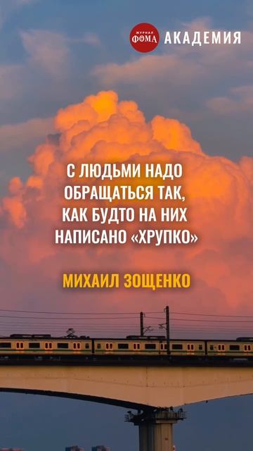 Послание дня 💌 смотреть онлайн