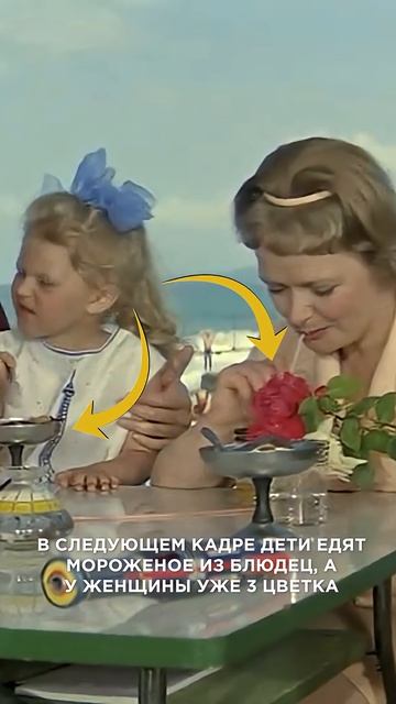 КИНОЛЯПЫ в фильме «Бриллиантовая рука» #киноляпы #бриллиантоваярука #фильмы #фильмыссср #кино смотреть онлайн