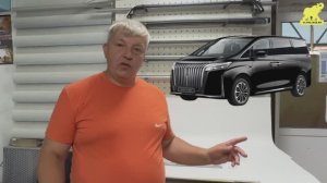 WEY 80 BUSINESS LONG. Рейлинги на крышу WEY 80. Как не сверлить крышу при установке рейлингов!