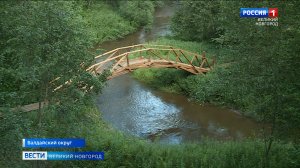 ГТРК СЛАВИЯ Большая Валдайская тропа  26.07.25