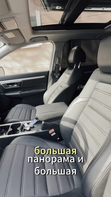HONDA CR-V из Китая смотреть онлайн