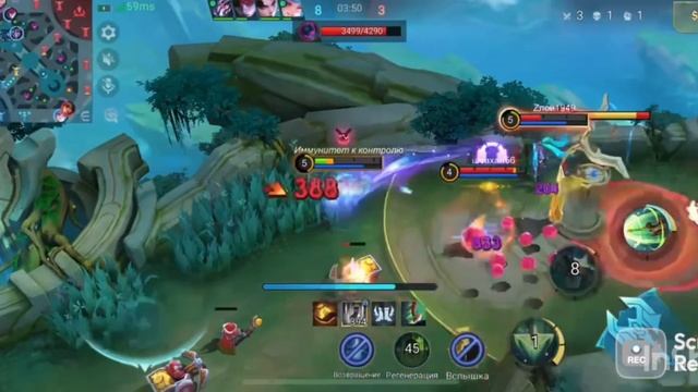 Выбираемся с Эпиков на Роуме😎