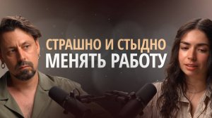Как перестать чувствовать вину и жалость к себе и побороть синдром самозванца.