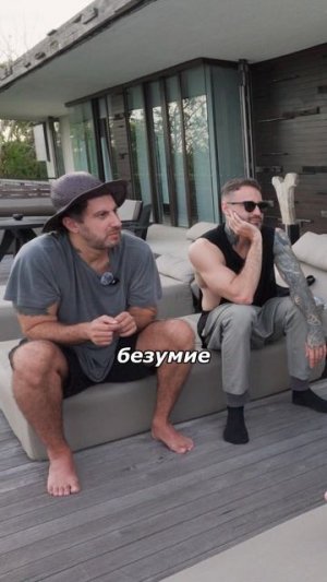 Технологии на Бали