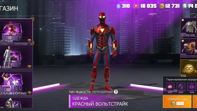 Grand Criminal Кейсы ВОЛЬТСРАЙК смотреть онлайн