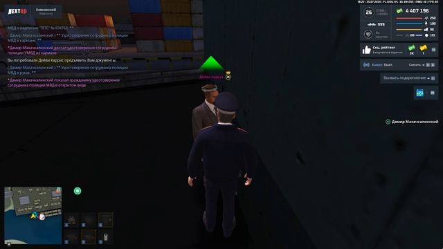 Евгеша Манчине