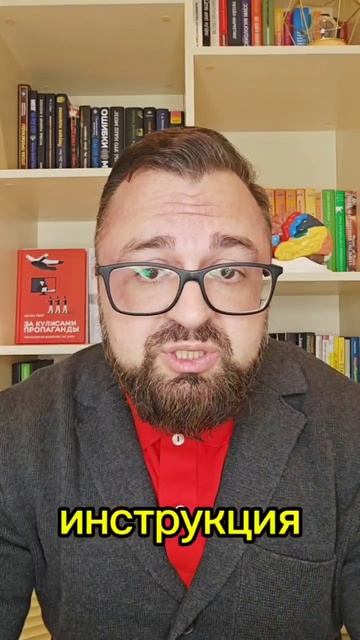 Кто сказал, что Вы должны?