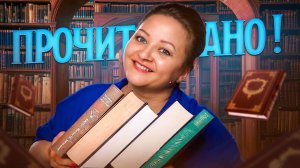 В ТОП года или на выброс? 5 неожиданных находок июня