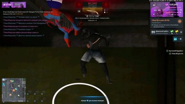 unknown_2025.07.25-23.15