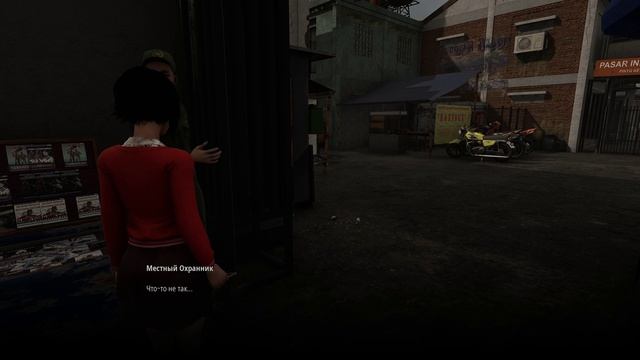 DreadOut 2 Школа Второй Босс Больница Кейгера Бегать от Папочки Босс Хирург #6