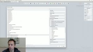 [Курс «Renga: Несущие конструкции»] Стили арматурных стержней