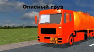 ПДД РФ.  Урок 29. Опознавательные знаки