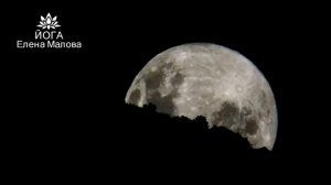 ГЛУБОКОЕ РАССЛАБЛЕНИЕ - СНЯТЬ НАПРЯЖЕНИЕ - БЫСТРО УСНУТЬ Йога Елена Малова