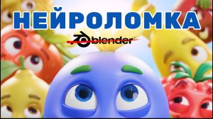 Этих персонажей сделал ИИ за ОДИН ДЕНЬ!