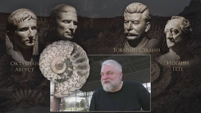 Тайное хобби древнеегипетских жрецов (Меняйлов)