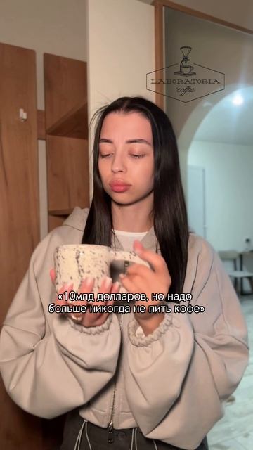 Кофе не променяю